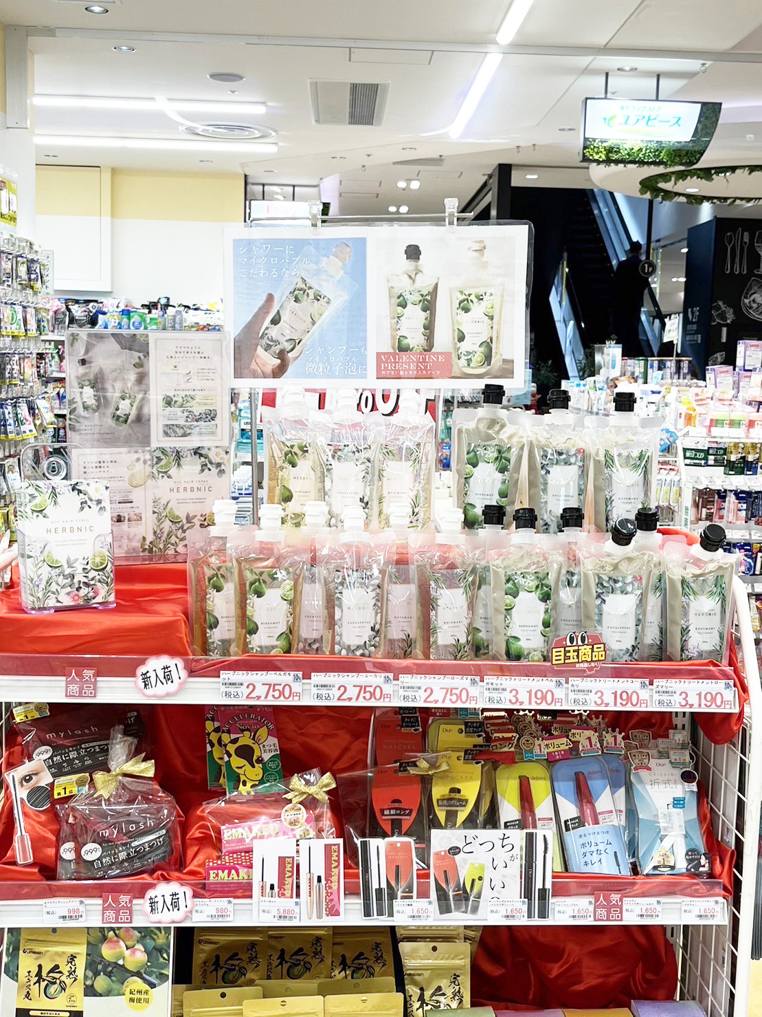 ・購入できる場所はどこ?
